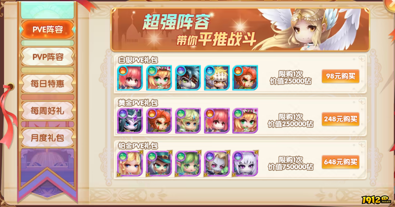 《幽蓝边境》开服活动