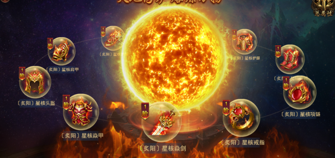 《霸者天下》8月7日更新维护公告