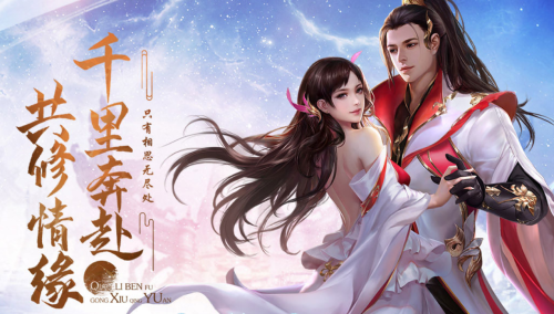 《仙梦奇缘竖版》08月13日又发布新服 《仙梦奇缘竖版》折扣平台充值有折扣吗