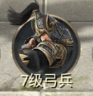 《万乘之国》帝国初篇