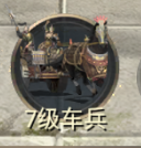 《万乘之国》帝国初篇