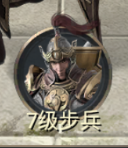 《万乘之国》帝国初篇