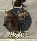 《万乘之国》帝国初篇
