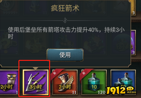 《万乘之国》PVP技巧