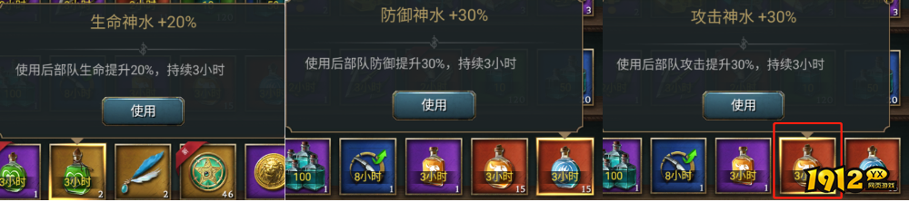 《万乘之国》PVP技巧