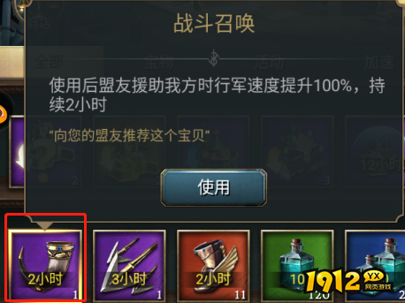 《万乘之国》PVP技巧