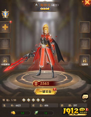 《魔法风云纪》主角培养