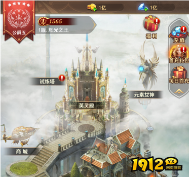 《魔法风云纪》公会系统