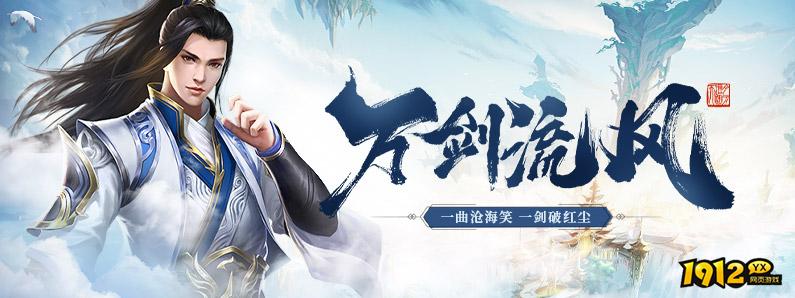 《上古情歌高爆版0.1折》游戏介绍