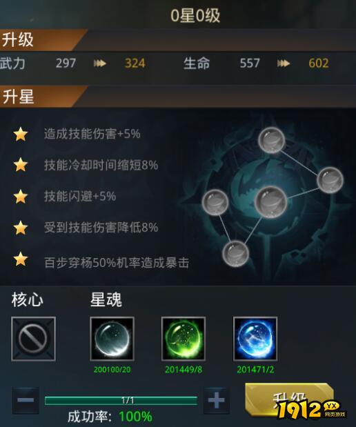 《三国奇兵》五星武将之太史慈解析 《三国奇兵》五星武将之太史慈解析