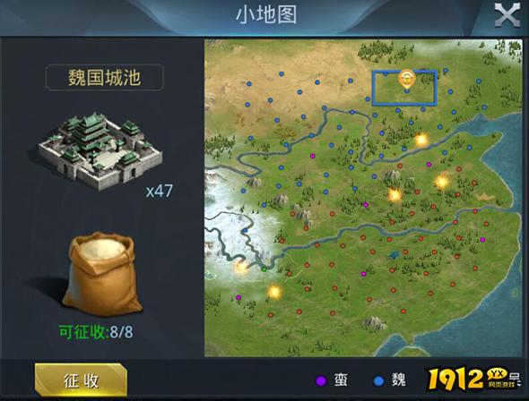 《三国奇兵》国战简析 《三国奇兵》国战简析
