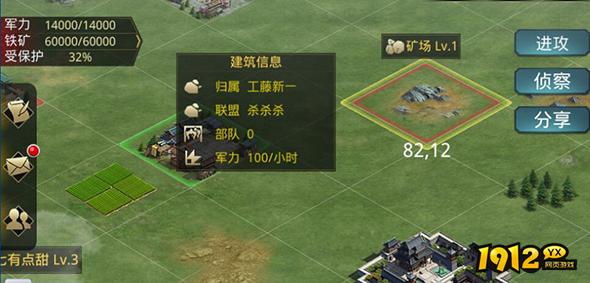 《三国奇兵》联盟争霸