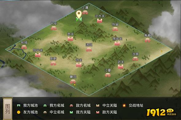 《三国奇兵》联盟争霸
