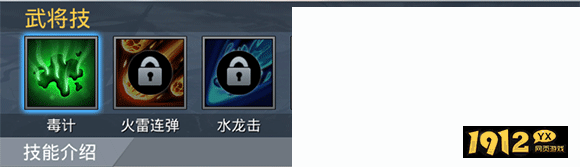 《三国奇兵》五星智将之司马懿解析
