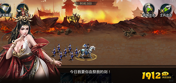 《三国奇兵》五星智将之貂蝉解析