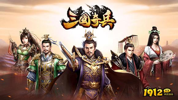 《三国奇兵》五星武将之甘宁解析