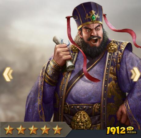 《三国奇兵》平民武将