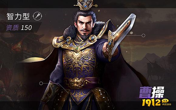 《三国奇兵》顶级武将
