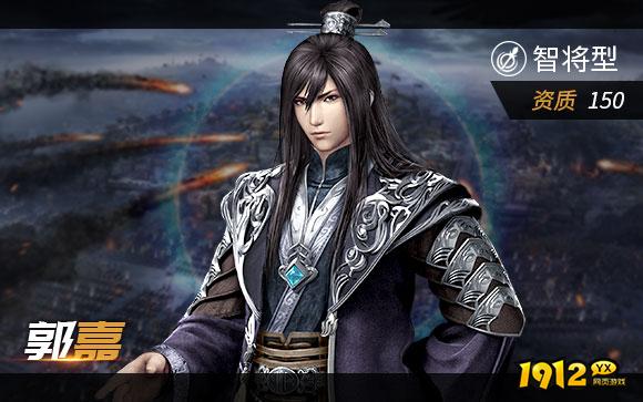 《三国奇兵》顶级武将