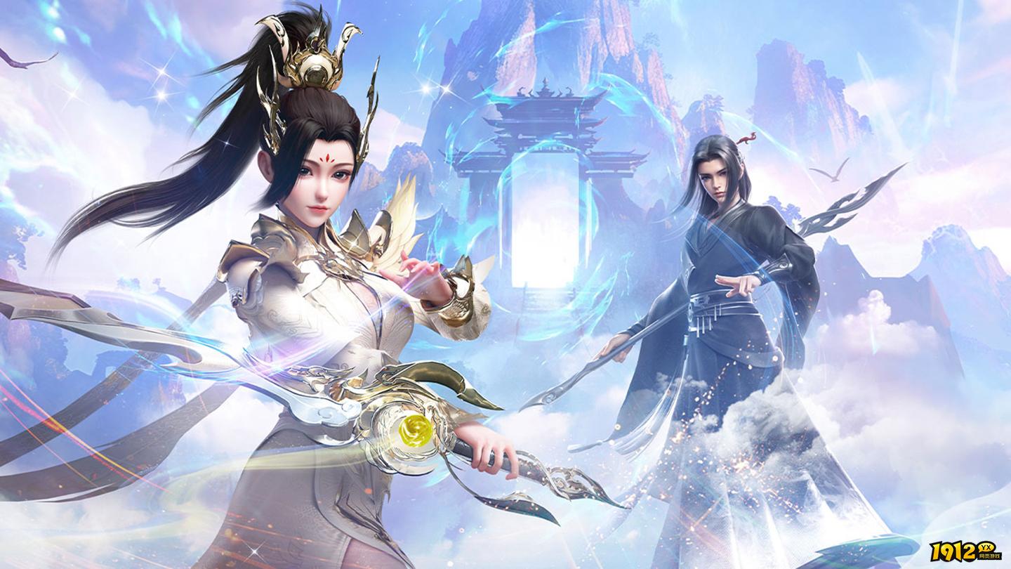 《一念剑歌0.1折》八方奇门