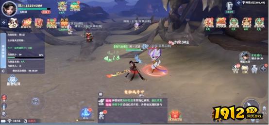 《一念剑歌0.1折》神境争锋