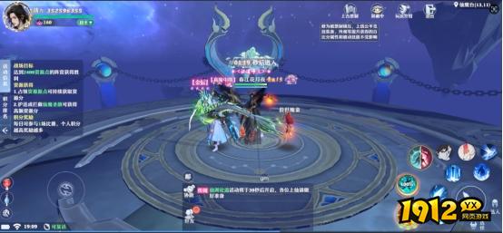 《一念剑歌0.1折》仙魔战场
