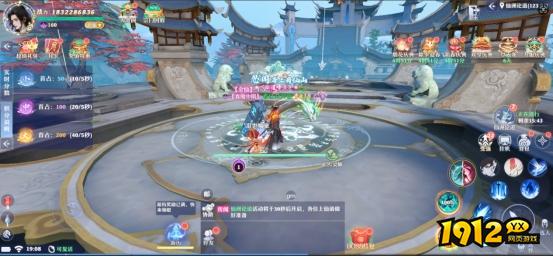 《一念剑歌0.1折》仙洲论道