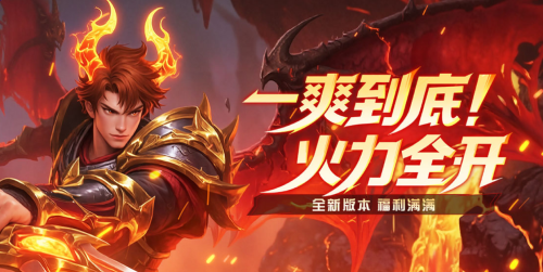 《龙域世界》08月17日新服开放 龙域世界渠道平台充值优惠详情