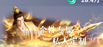 《一念剑歌0.1折》线下返利活动公告.png