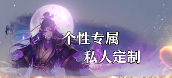 《一念剑歌0.1折》线下返利活动公告