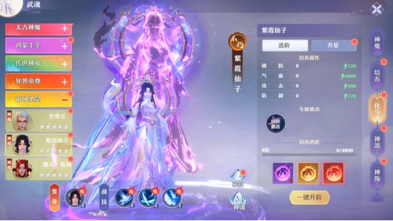 《一念剑歌0.1折》线下返利活动公告