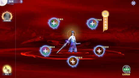 《一念剑歌0.1折》线下返利活动公告