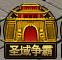 《裁决战歌BT》圣域争霸