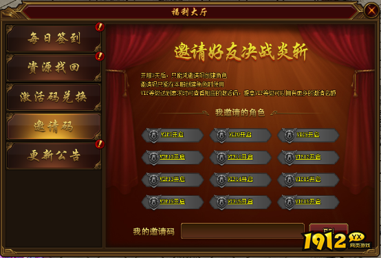 《裁决战歌BT》福利大厅