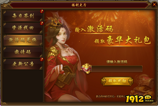 《裁决战歌BT》福利大厅