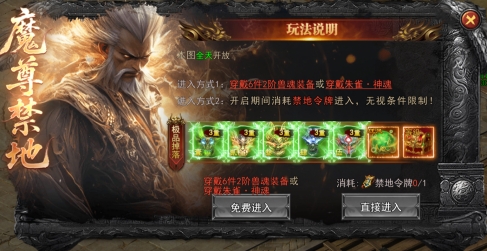 《一剑永恒》8月19日更新维护公告