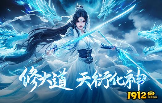 《大天神》游戏介绍