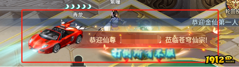 《大天神》区服冠名活动