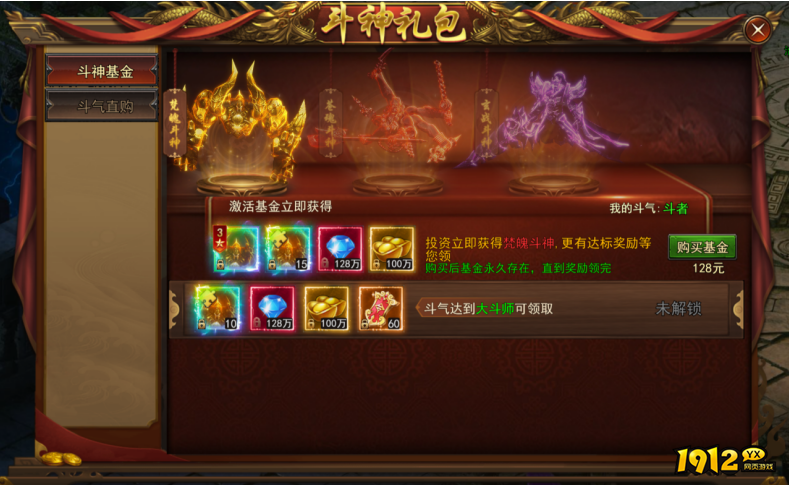 1912yx《一剑永恒》8月26日更新维护公告