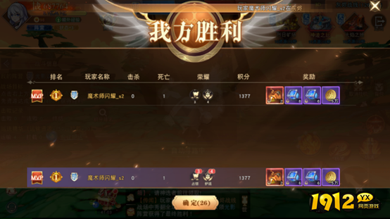 《龙之战歌》灰烬战线