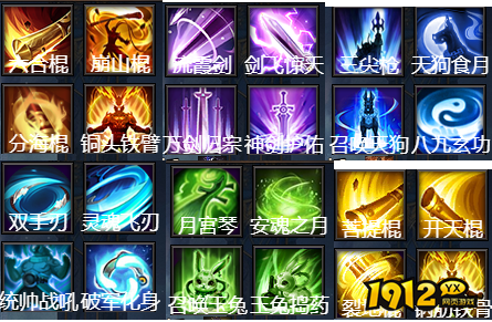 《西游降魔》人物角色