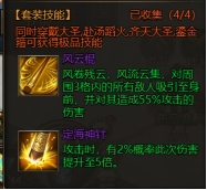《西游降魔》变化介绍