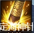 《西游降魔》变化介绍