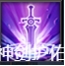《西游降魔》变化介绍