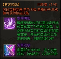 《西游降魔》变化介绍