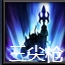 《西游降魔》变化介绍