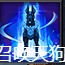 《西游降魔》变化介绍