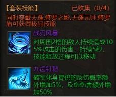 《西游降魔》变化介绍