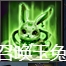《西游降魔》变化介绍