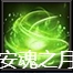 《西游降魔》变化介绍